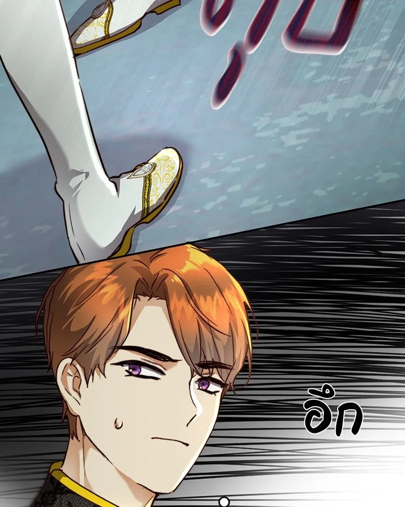 เจ้าหญิงคลั่งแห่งวังหลวง ตอนที่ 23 รูปที่ 26