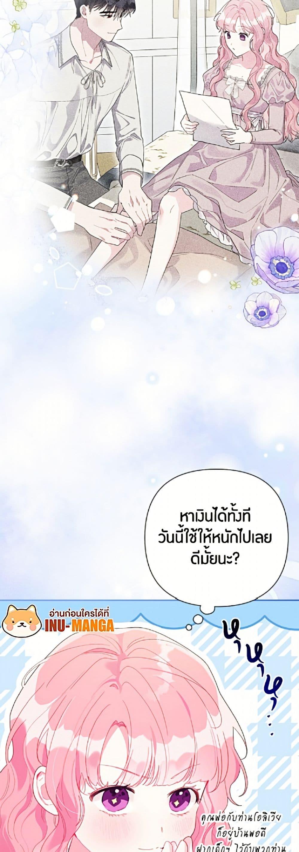Manga-lc-com อ่านมังงะ อ่านการ์ตูน ออนไลน์ ฟรี The Archvillain’s Daughter-in-Law ตอนที่ 1 2 3 4 5 6 7 8 9 10 11 12 13 14 ฟรี ไม่มีโฆษณา Manga-lc - อ่าน มังงะ อ่าน การ์ตูน ออนไลน์ อ่านมังงะ ฟรี