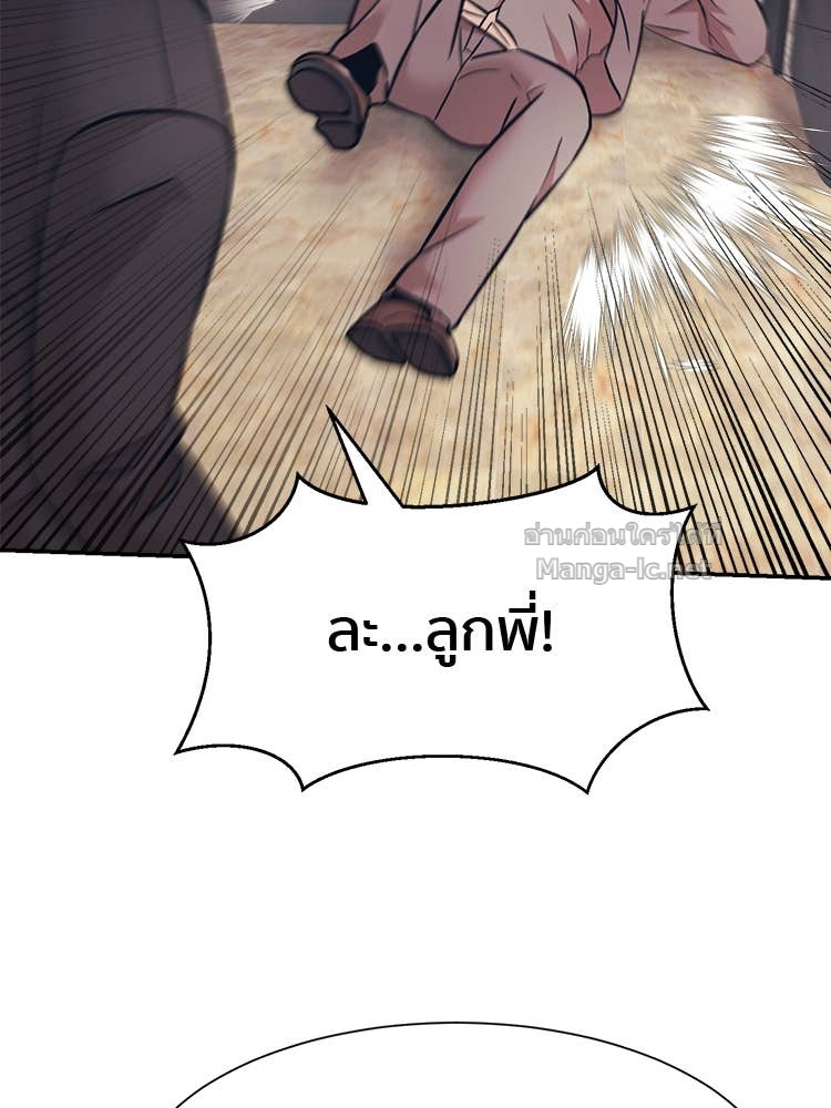 Doujin-Lc- อ่าน โดจิน มังฮวา เกาหลี ญี่ปุ่น จีน แปลไทย โคตรแกร่ง ตอนที่ 1 2 3 4 5 6 7 8 9 10 11 12 13 14 ฟรี ไม่มีโฆษณา อ่าน โดจิน Manhwa เกาหลี ญี่ปุ่น จีน เรามีครบ คัดมาให้เน้นๆ โดจิน 18+ รับประกันความฟินโดย Doujin Lc