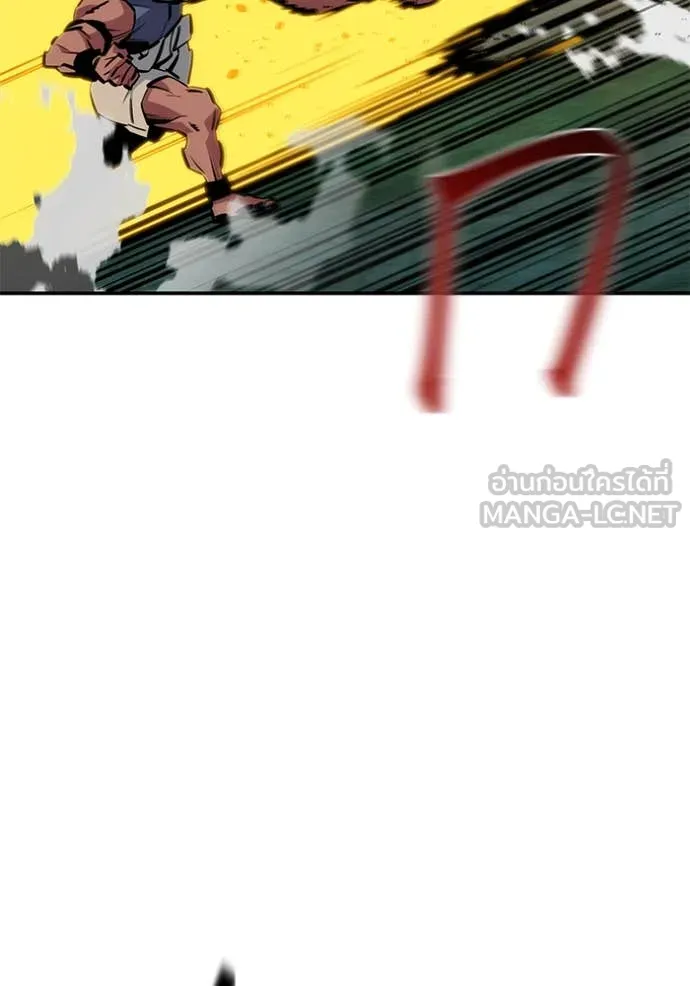 แยกร่างล่าอัตโนมัติ ตอนที่ 138 รูปที่ 86