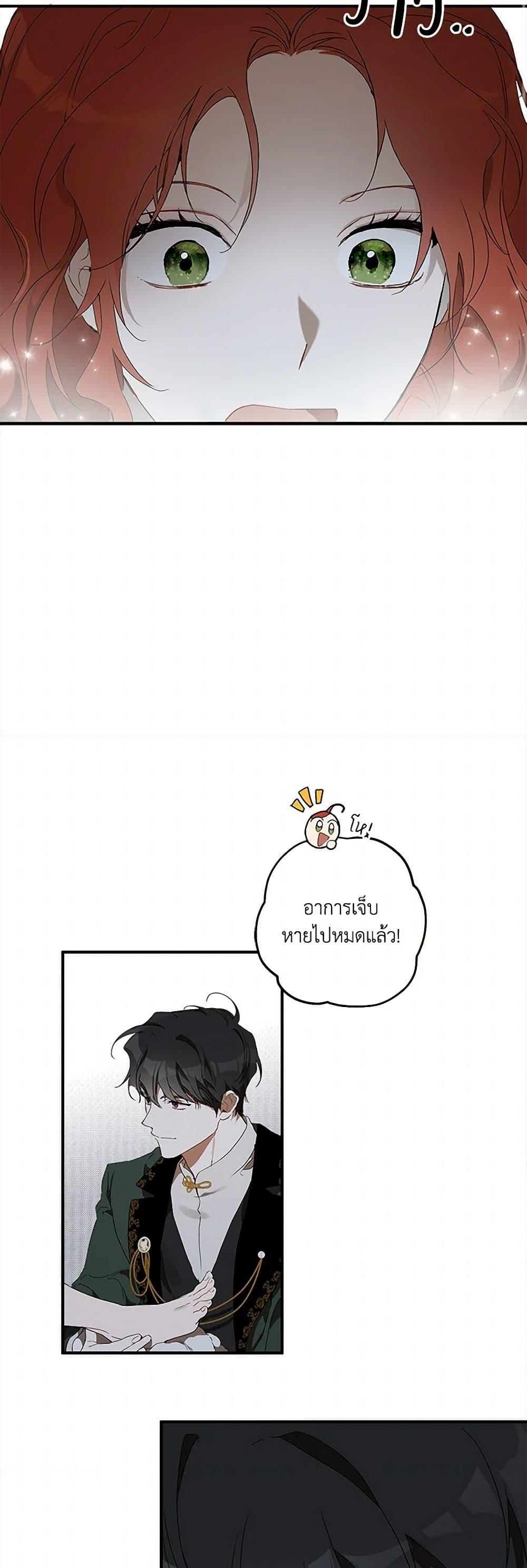 Manga-lc-com อ่านมังงะ อ่านการ์ตูน ออนไลน์ ฟรี It Was All a Mistake ตอนที่ 1 2 3 4 5 6 7 8 9 10 11 12 13 14 ฟรี ไม่มีโฆษณา Manga-lc - อ่าน มังงะ อ่าน การ์ตูน ออนไลน์ อ่านมังงะ ฟรี