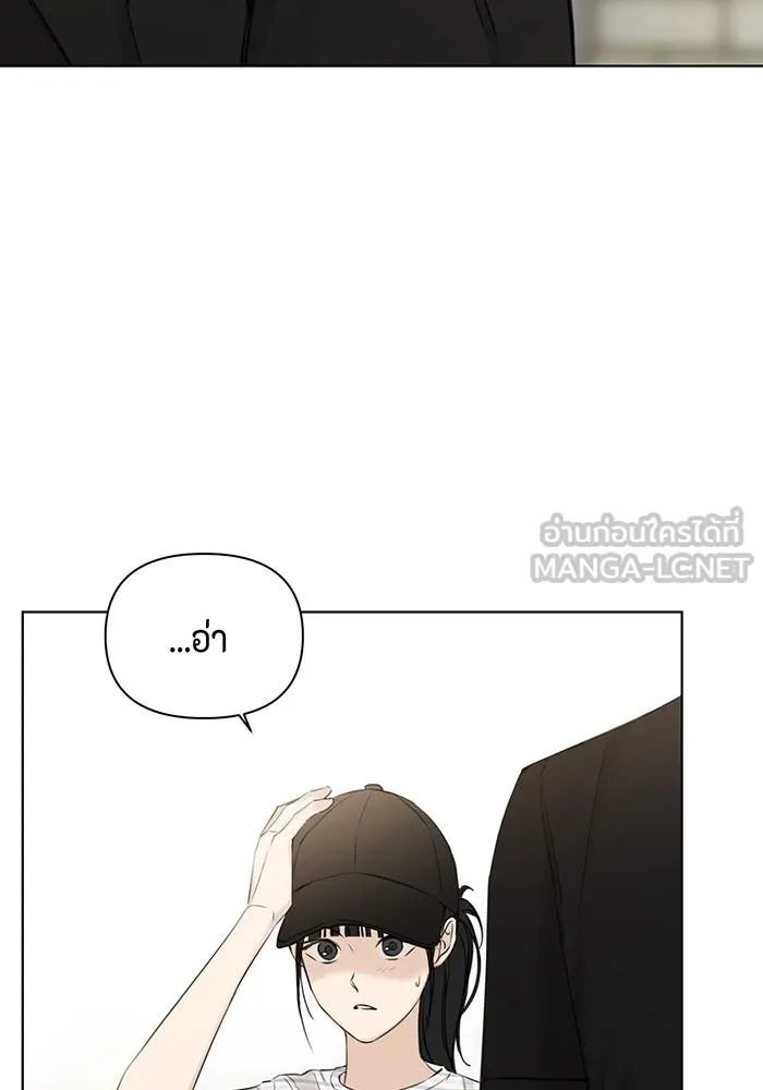 เพียงรุ่งอรุณ ตอนที่ 19 รูปที่ 114