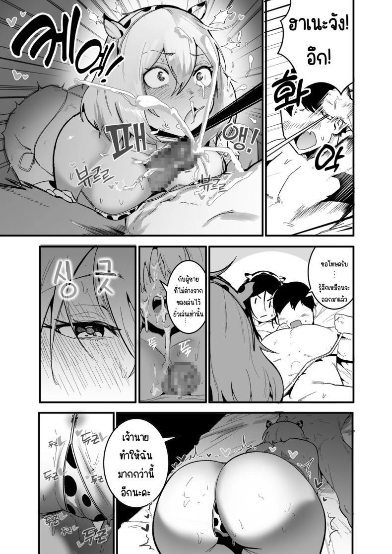 Doujin-Lc- อ่าน โดจิน มังฮวา เกาหลี ญี่ปุ่น จีน แปลไทย ใช้ชีวิตกับ2สาวจอมซน [Boole] ตอนที่ 1 2 3 4 5 6 7 8 9 10 11 12 13 14 ฟรี ไม่มีโฆษณา อ่าน โดจิน Manhwa เกาหลี ญี่ปุ่น จีน เรามีครบ คัดมาให้เน้นๆ โดจิน 18+ รับประกันความฟินโดย  Doujin Lc