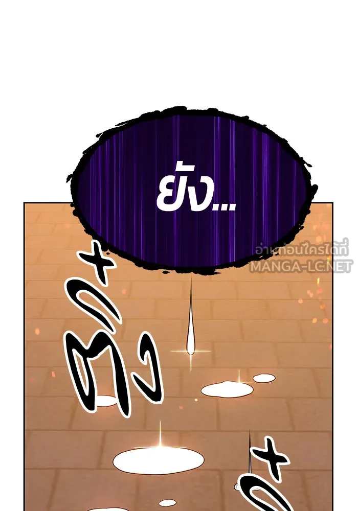 +99 ท่อนไม้พร้อมบวก ตอนที่ 13 รูปที่ 306