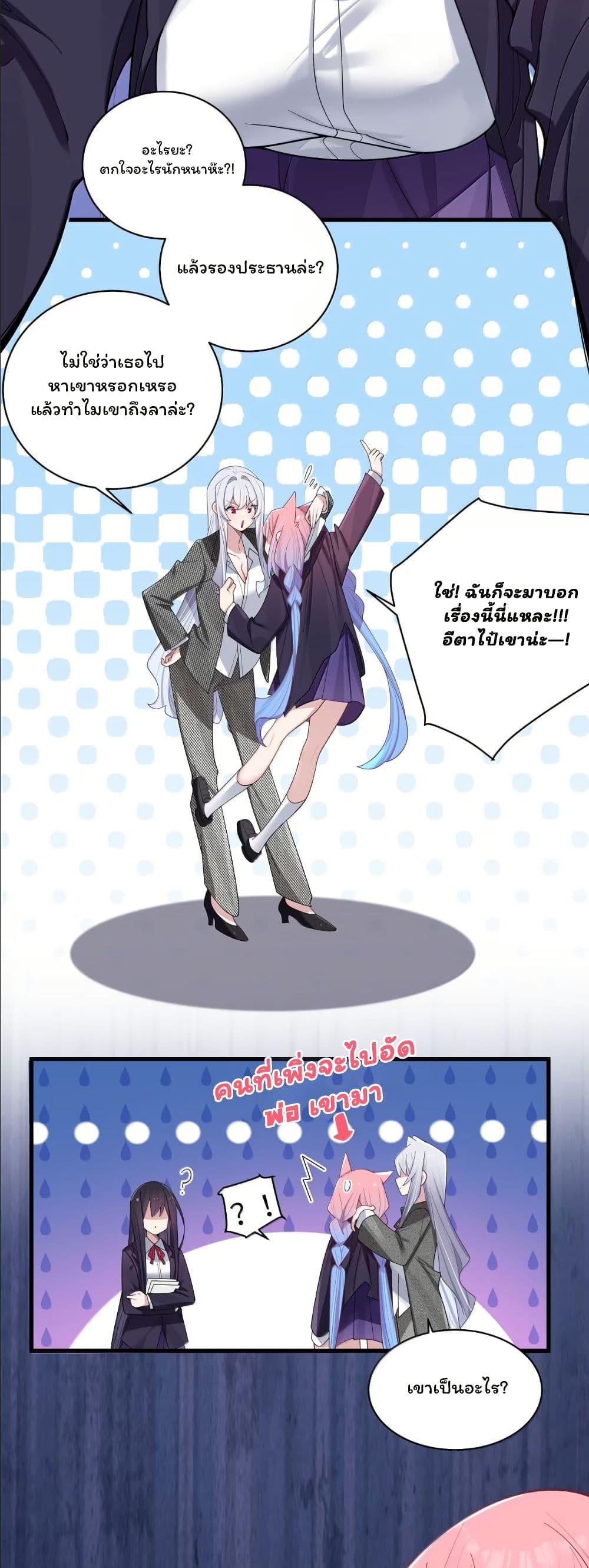 Manga-lc-com อ่านมังงะ อ่านการ์ตูน ออนไลน์ ฟรี Fake Girlfriend My Fault ตอนที่ 1 2 3 4 5 6 7 8 9 10 11 12 13 14 ฟรี ไม่มีโฆษณา Manga-lc - อ่าน มังงะ อ่าน การ์ตูน ออนไลน์ อ่านมังงะ ฟรี