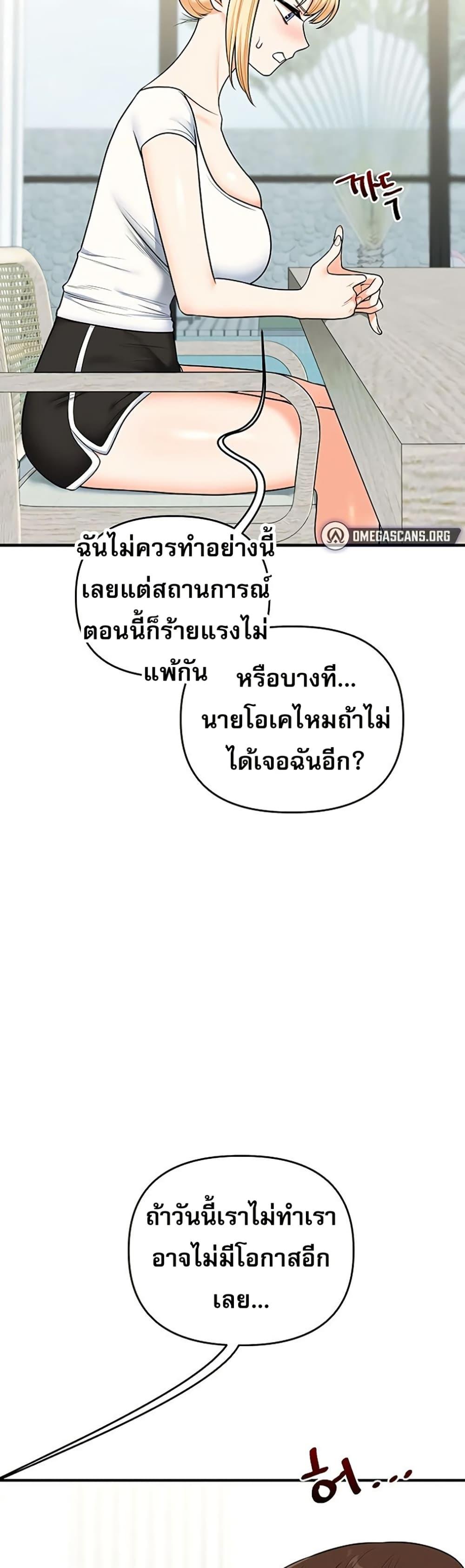 Doujin-Lc- อ่าน โดจิน มังฮวา เกาหลี ญี่ปุ่น จีน แปลไทย Relationship ตอนที่ 1 2 3 4 5 6 7 8 9 10 11 12 13 14 ฟรี ไม่มีโฆษณา อ่าน โดจิน Manhwa เกาหลี ญี่ปุ่น จีน เรามีครบ คัดมาให้เน้นๆ โดจิน 18+ รับประกันความฟินโดย  Doujin Lc