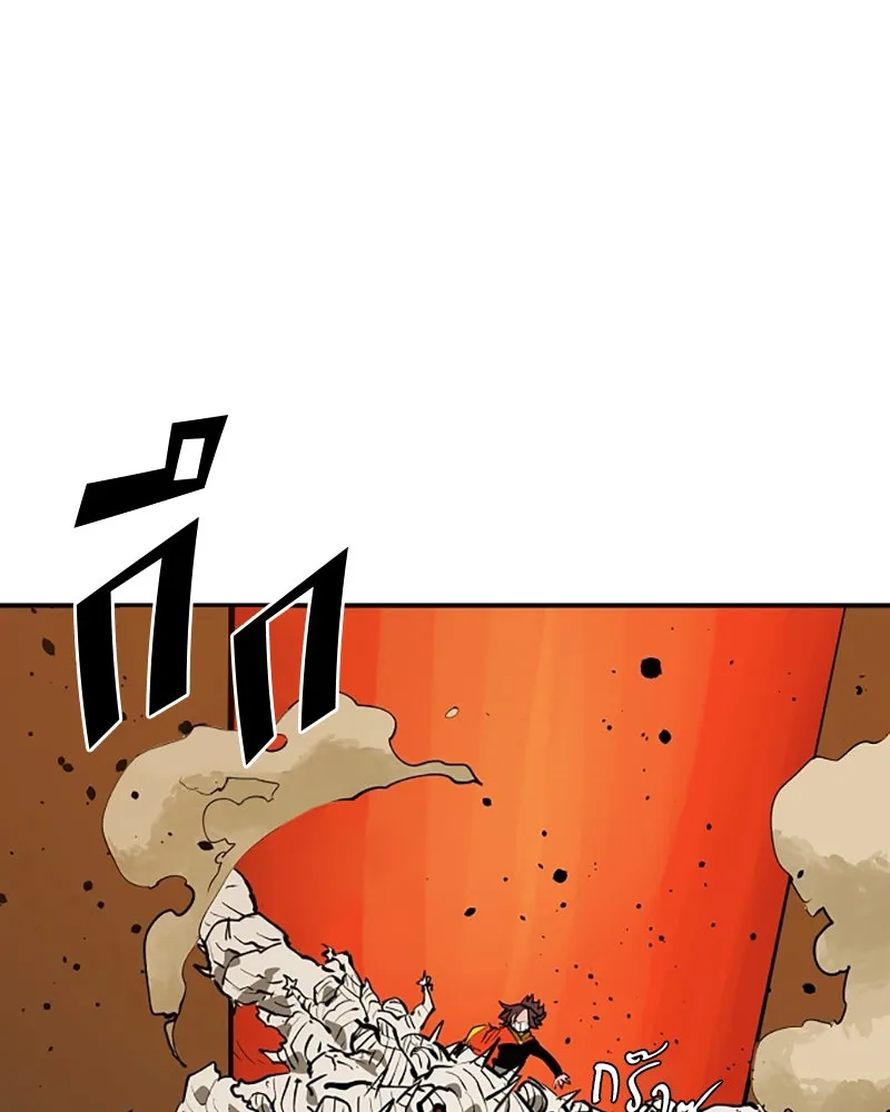 Player ตอนที่ 114 รูปที่ 130