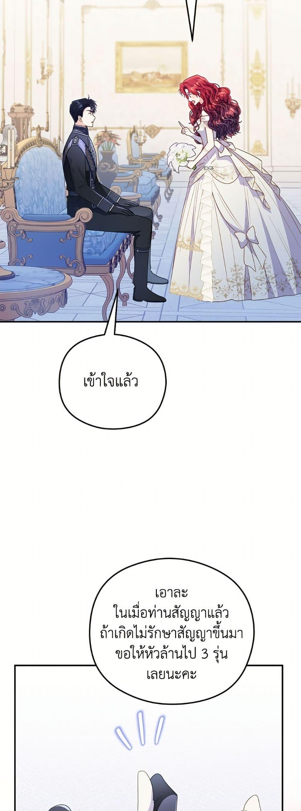 Manga-lc-com อ่านมังงะ อ่านการ์ตูน ออนไลน์ ฟรี The Villainess Captured the Grand Duke ตอนที่ 1 2 3 4 5 6 7 8 9 10 11 12 13 14 ฟรี ไม่มีโฆษณา Manga-lc - อ่าน มังงะ อ่าน การ์ตูน ออนไลน์ อ่านมังงะ ฟรี