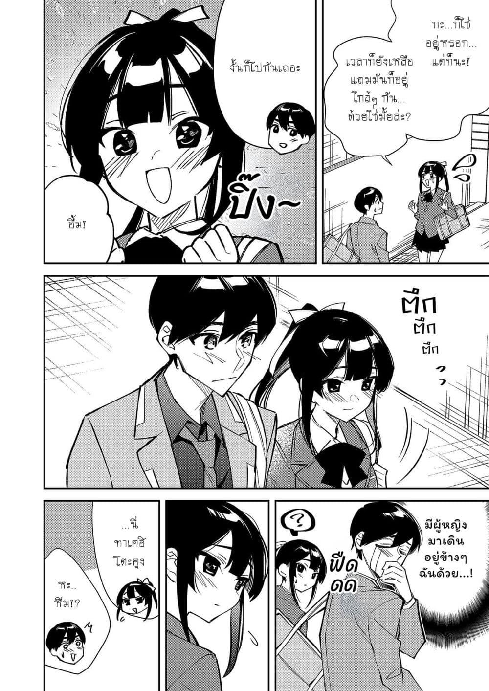 Manga-lc-com อ่านมังงะ อ่านการ์ตูน ออนไลน์ ฟรี Danjohi ga Bukko Wareta Sekai no Hito to Jinsei wo Koukan Shimashita ตอนที่ 1 2 3 4 5 6 7 8 9 10 11 12 13 14 ฟรี ไม่มีโฆษณา Manga-lc - อ่าน มังงะ อ่าน การ์ตูน ออนไลน์ อ่านมังงะ ฟรี