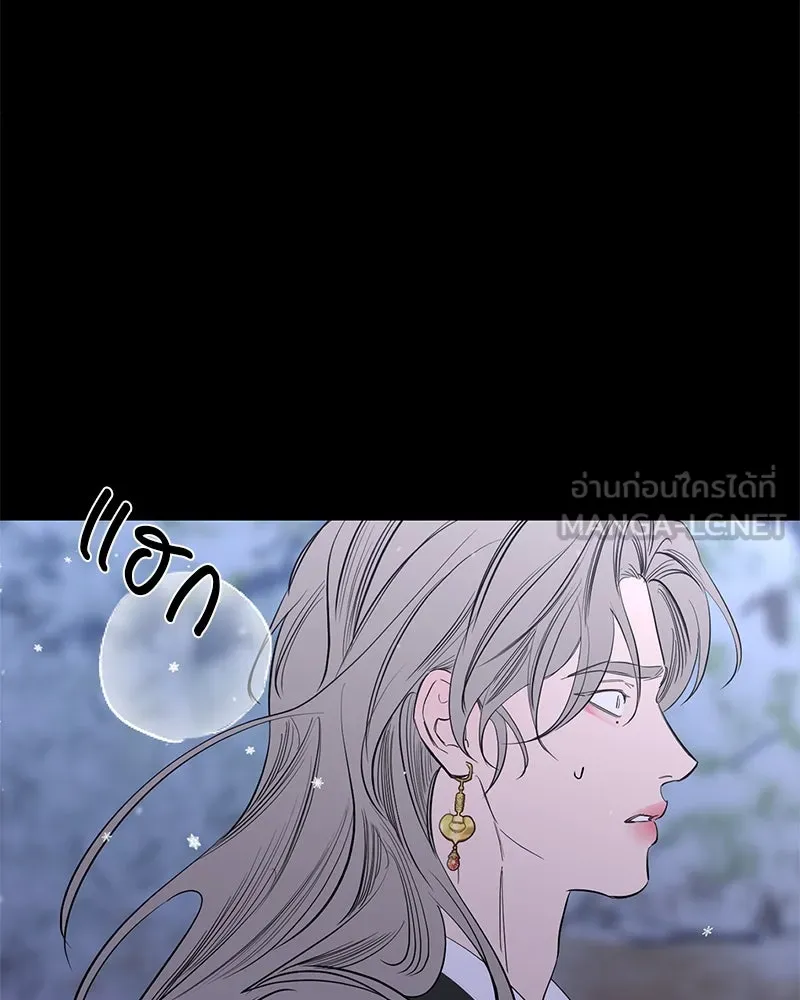 ตำนานเทพธิดาตกสวรรค์ ตอนที่ 46 รูปที่ 84