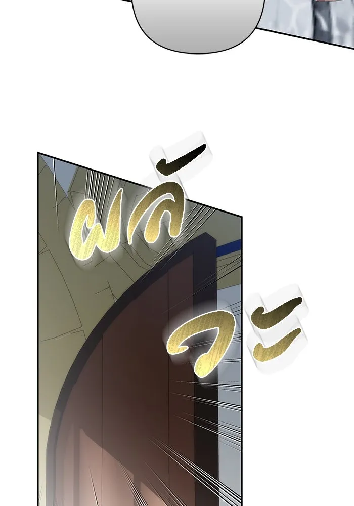 เกมรักด่านสุดท้ายจับนายพระเอก ตอนที่ 29 รูปที่ 98