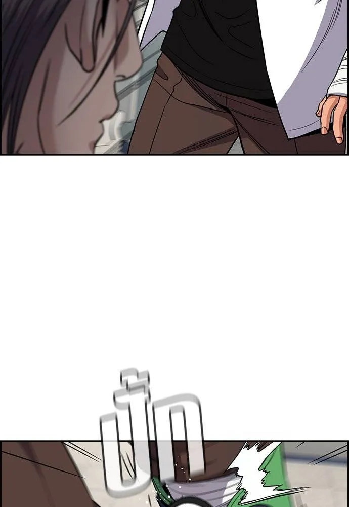 การศึกษาที่แท้จริง ตอนที่ 182 รูปที่ 58