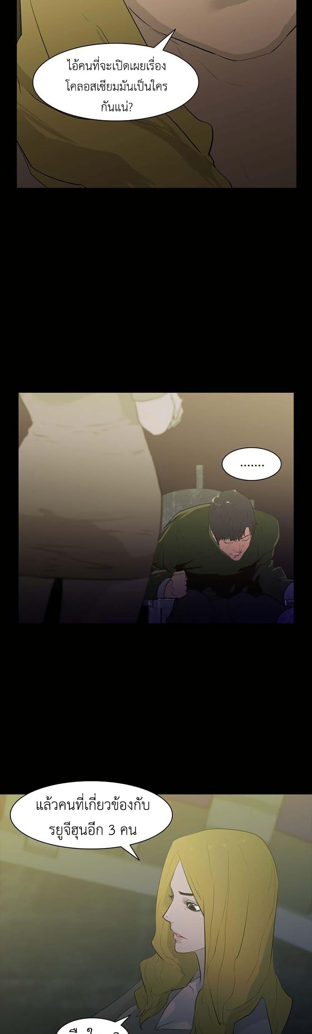 Manga-lc-com อ่านมังงะ อ่านการ์ตูน ออนไลน์ ฟรี Colosseum ตอนที่ 1 2 3 4 5 6 7 8 9 10 11 12 13 14 ฟรี ไม่มีโฆษณา Manga-lc - อ่าน มังงะ อ่าน การ์ตูน ออนไลน์ อ่านมังงะ ฟรี