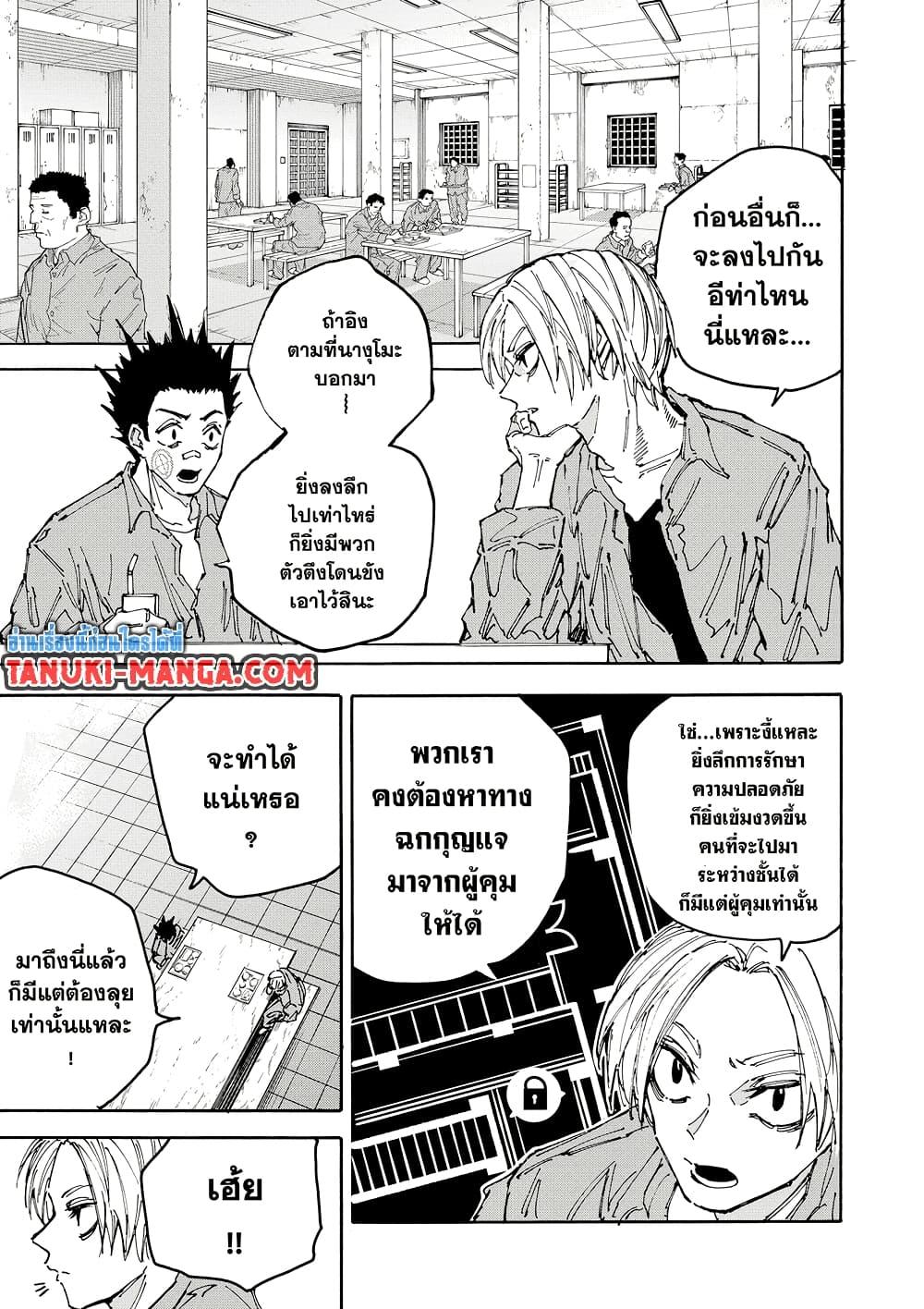Manga-lc-com อ่านมังงะ อ่านการ์ตูน ออนไลน์ ฟรี Sakamoto Days ตอนที่ 1 2 3 4 5 6 7 8 9 10 11 12 13 14 ฟรี ไม่มีโฆษณา Manga-lc - อ่าน มังงะ อ่าน การ์ตูน ออนไลน์ อ่านมังงะ ฟรี