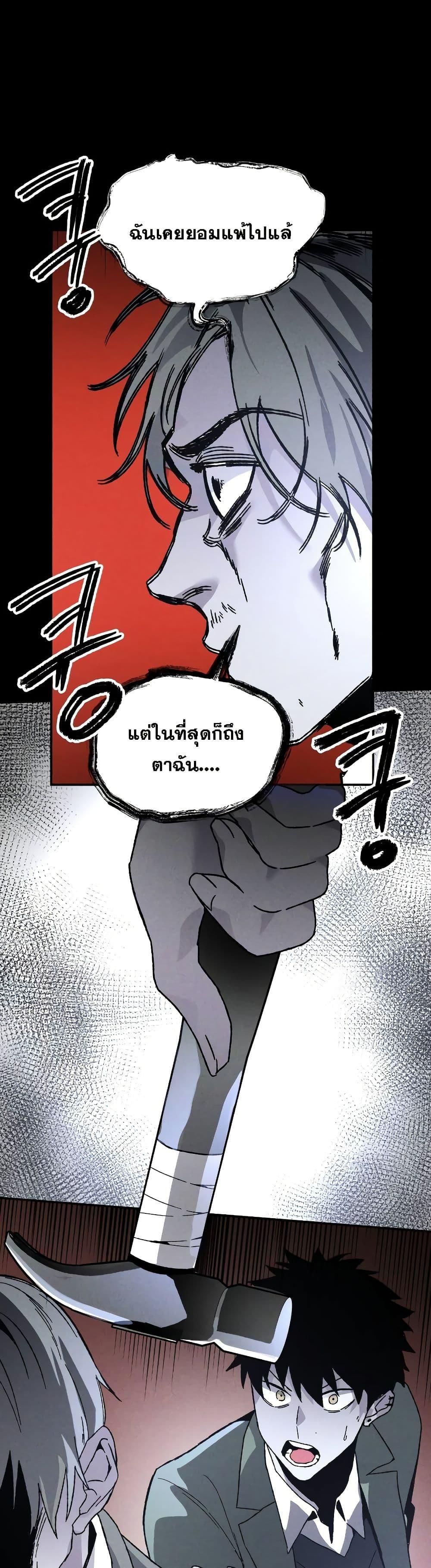 Manga-lc-com อ่านมังงะ อ่านการ์ตูน ออนไลน์ ฟรี The Murderer ตอนที่ 1 2 3 4 5 6 7 8 9 10 11 12 13 14 ฟรี ไม่มีโฆษณา Manga-lc - อ่าน มังงะ อ่าน การ์ตูน ออนไลน์ อ่านมังงะ ฟรี
