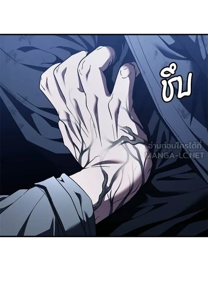 สนิมเชือดเลือดสาด ตอนที่ 54 รูปที่ 152