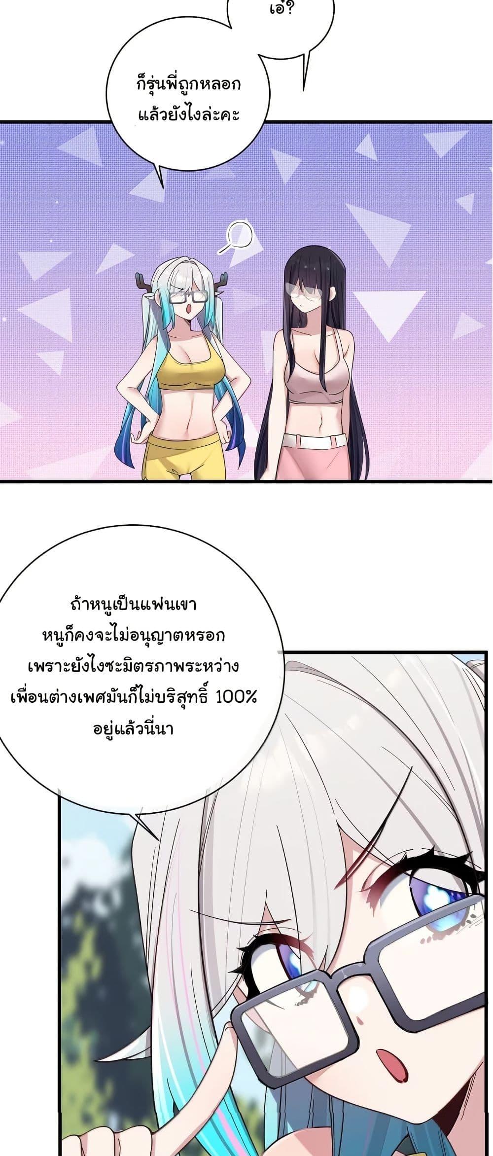 Manga-lc-com อ่านมังงะ อ่านการ์ตูน ออนไลน์ ฟรี Fake Girlfriend My Fault ตอนที่ 1 2 3 4 5 6 7 8 9 10 11 12 13 14 ฟรี ไม่มีโฆษณา Manga-lc - อ่าน มังงะ อ่าน การ์ตูน ออนไลน์ อ่านมังงะ ฟรี
