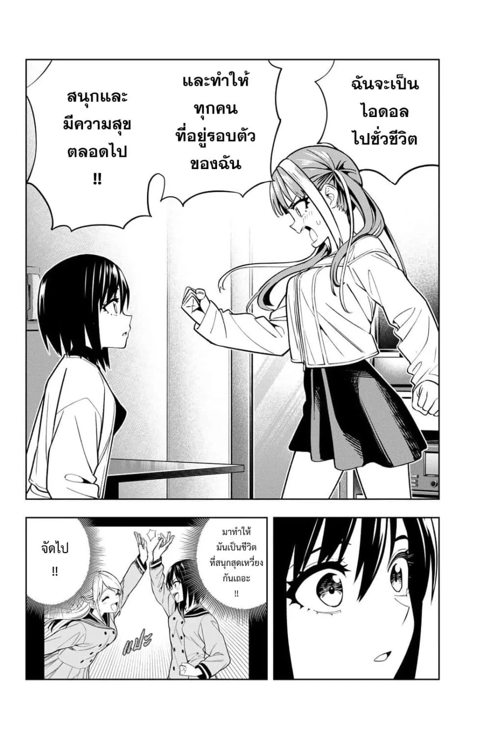 Manga-lc-com อ่านมังงะ อ่านการ์ตูน ออนไลน์ ฟรี Dream⭐︎Jumbo⭐︎Girl ตอนที่ 1 2 3 4 5 6 7 8 9 10 11 12 13 14 ฟรี ไม่มีโฆษณา Manga-lc - อ่าน มังงะ อ่าน การ์ตูน ออนไลน์ อ่านมังงะ ฟรี