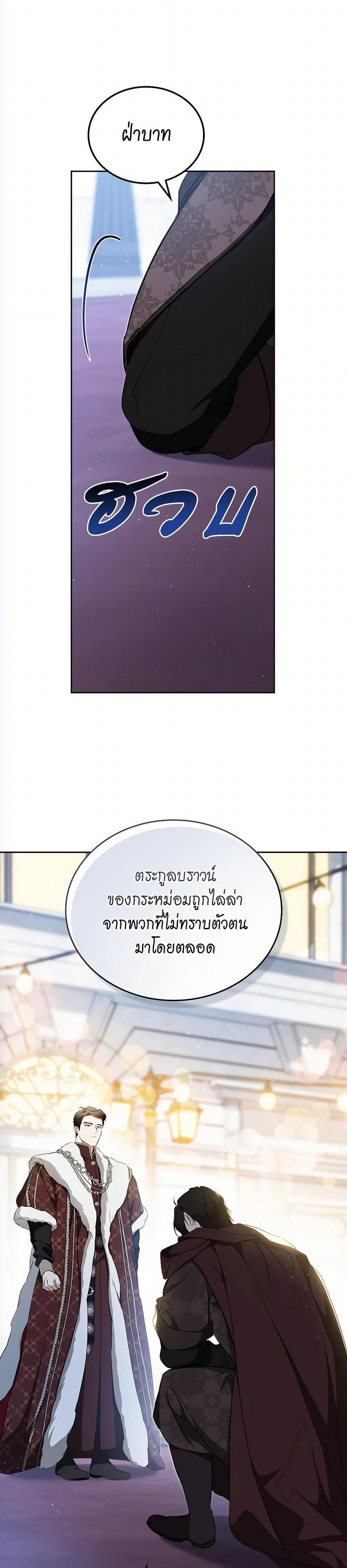 Manga-lc-com อ่านมังงะ อ่านการ์ตูน ออนไลน์ ฟรี In This Life, I Will Be the Lord ตอนที่ 1 2 3 4 5 6 7 8 9 10 11 12 13 14 ฟรี ไม่มีโฆษณา Manga-lc - อ่าน มังงะ อ่าน การ์ตูน ออนไลน์ อ่านมังงะ ฟรี