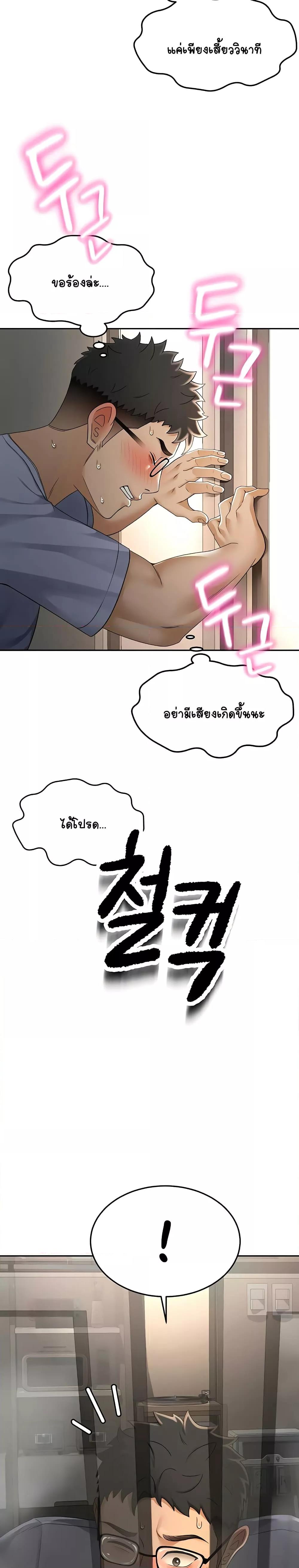 Doujin-Lc- อ่าน โดจิน มังฮวา เกาหลี ญี่ปุ่น จีน แปลไทย Rooftop Sex King ตอนที่ 1 2 3 4 5 6 7 8 9 10 11 12 13 14 ฟรี ไม่มีโฆษณา อ่าน โดจิน Manhwa เกาหลี ญี่ปุ่น จีน เรามีครบ คัดมาให้เน้นๆ โดจิน 18+ รับประกันความฟินโดย  Doujin Lc