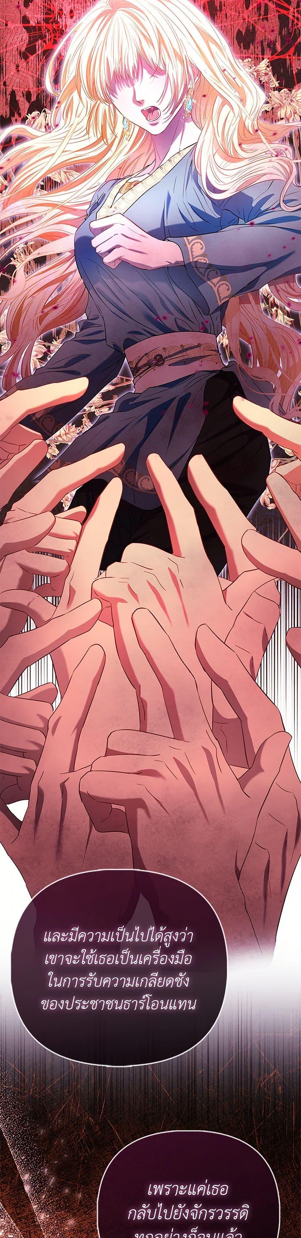 Manga-lc-com อ่านมังงะ อ่านการ์ตูน ออนไลน์ ฟรี I’m the Princess of All ตอนที่ 1 2 3 4 5 6 7 8 9 10 11 12 13 14 ฟรี ไม่มีโฆษณา Manga-lc - อ่าน มังงะ อ่าน การ์ตูน ออนไลน์ อ่านมังงะ ฟรี