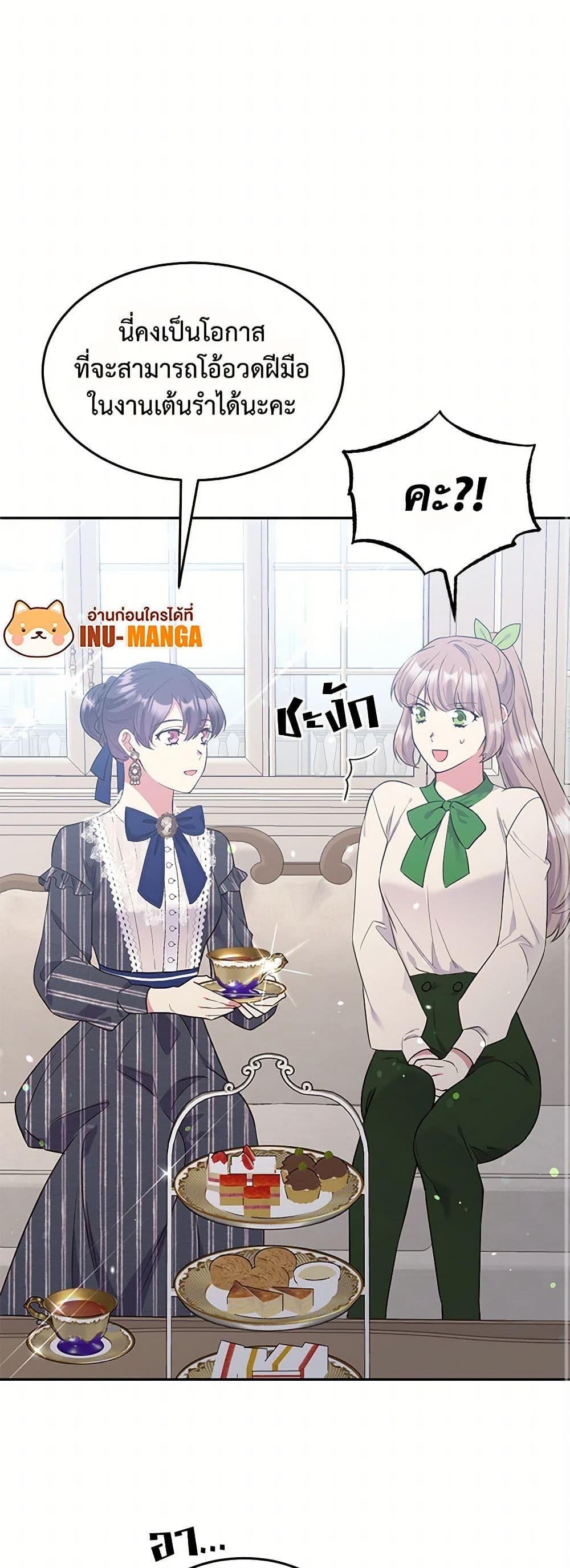 Manga-lc-com อ่านมังงะ อ่านการ์ตูน ออนไลน์ ฟรี My Goal is to Live a Long ตอนที่ 1 2 3 4 5 6 7 8 9 10 11 12 13 14 ฟรี ไม่มีโฆษณา Manga-lc - อ่าน มังงะ อ่าน การ์ตูน ออนไลน์ อ่านมังงะ ฟรี