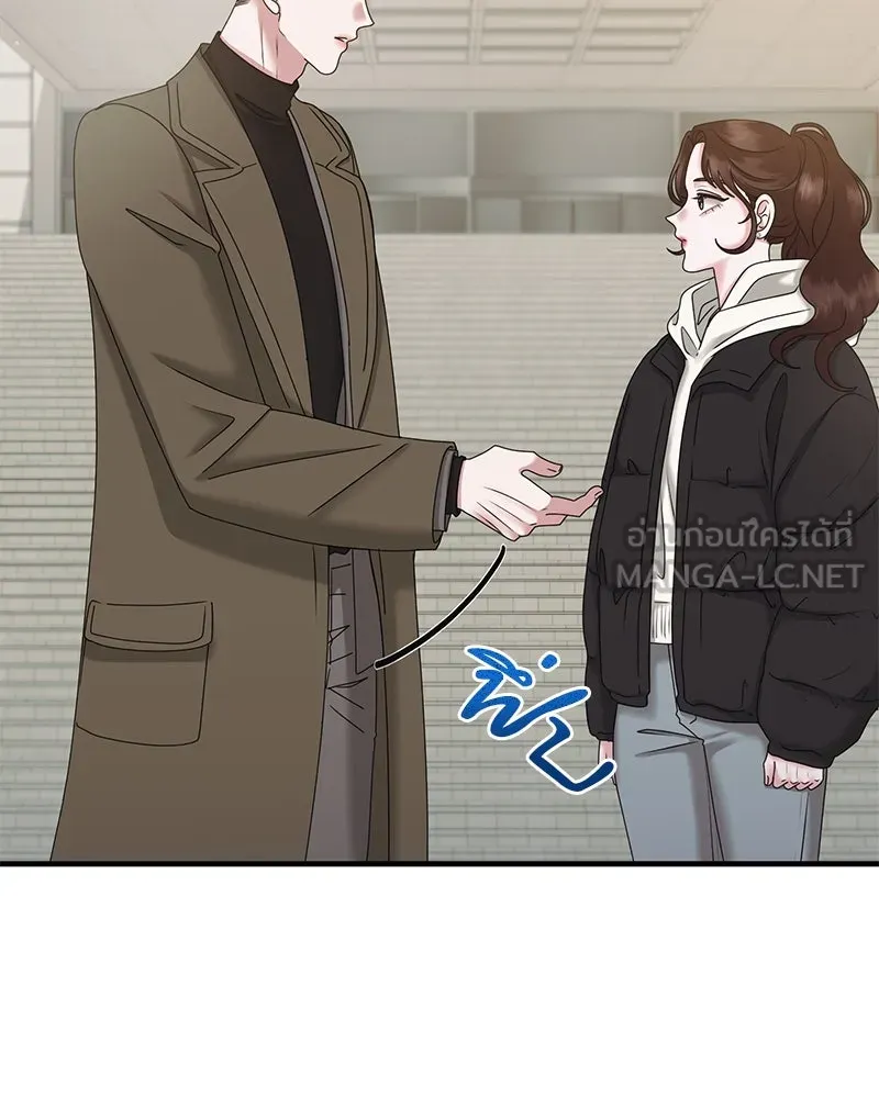 สามีที่ไม่ได้ขอ ตอนที่ 36 รูปที่ 51