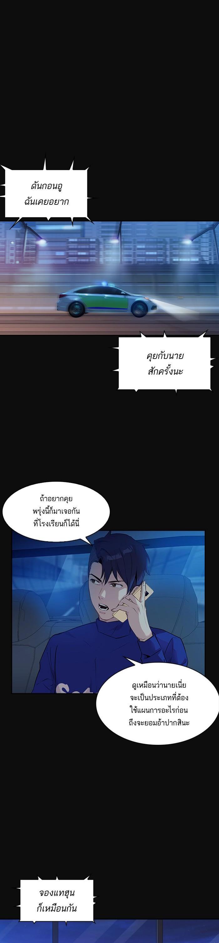 Manga-lc-com อ่านมังงะ อ่านการ์ตูน ออนไลน์ ฟรี The World Is Money and Power กลโกงโลกพนัน ตอนที่ 1 2 3 4 5 6 7 8 9 10 11 12 13 14 ฟรี ไม่มีโฆษณา Manga-lc - อ่าน มังงะ อ่าน การ์ตูน ออนไลน์ อ่านมังงะ ฟรี