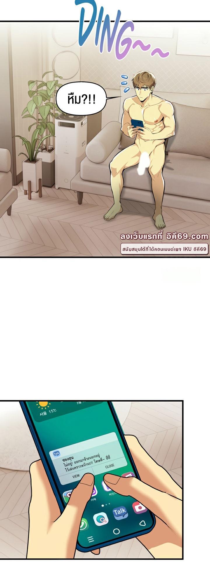 Doujin-Lc- อ่าน โดจิน มังฮวา เกาหลี ญี่ปุ่น จีน แปลไทย Mom’s Friends ตอนที่ 1 2 3 4 5 6 7 8 9 10 11 12 13 14 ฟรี ไม่มีโฆษณา อ่าน โดจิน Manhwa เกาหลี ญี่ปุ่น จีน เรามีครบ คัดมาให้เน้นๆ โดจิน 18+ รับประกันความฟินโดย  Doujin Lc