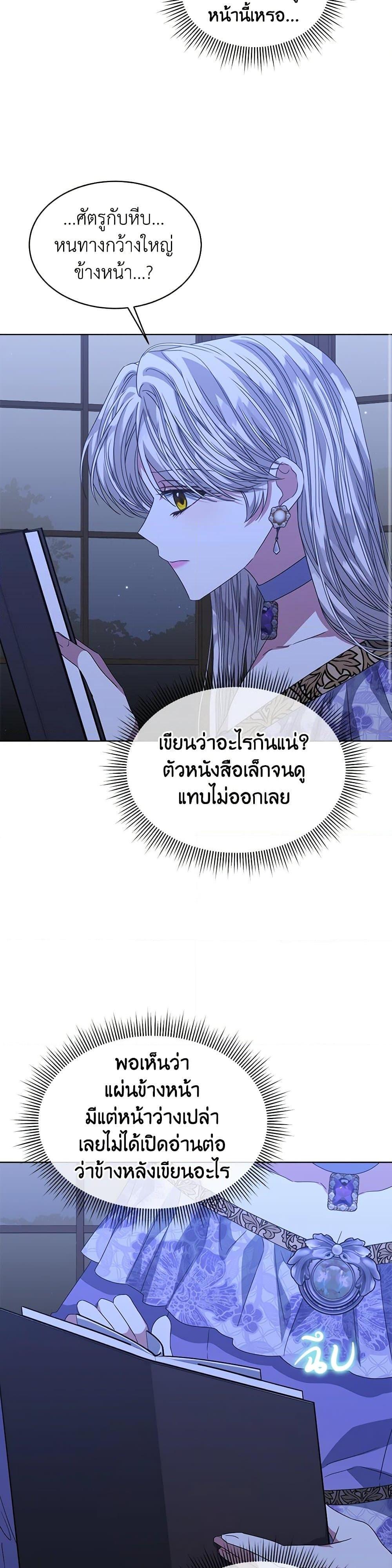 Manga-lc-com อ่านมังงะ อ่านการ์ตูน ออนไลน์ ฟรี I’m Tired of Novel Transmigration ตอนที่ 1 2 3 4 5 6 7 8 9 10 11 12 13 14 ฟรี ไม่มีโฆษณา Manga-lc - อ่าน มังงะ อ่าน การ์ตูน ออนไลน์ อ่านมังงะ ฟรี