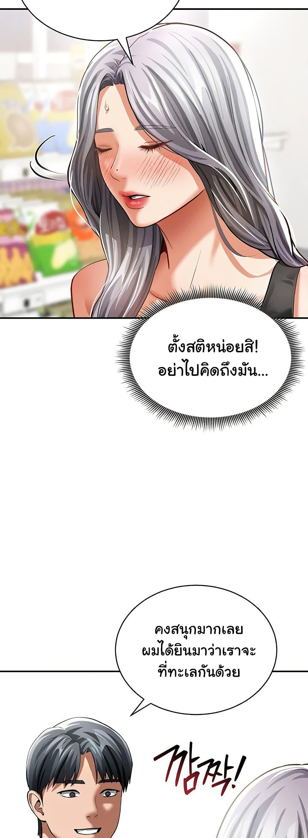 Doujin-Lc- อ่าน โดจิน มังฮวา เกาหลี ญี่ปุ่น จีน แปลไทย My Eyes Now See Desire ตอนที่ 1 2 3 4 5 6 7 8 9 10 11 12 13 14 ฟรี ไม่มีโฆษณา อ่าน โดจิน Manhwa เกาหลี ญี่ปุ่น จีน เรามีครบ คัดมาให้เน้นๆ โดจิน 18+ รับประกันความฟินโดย  Doujin Lc