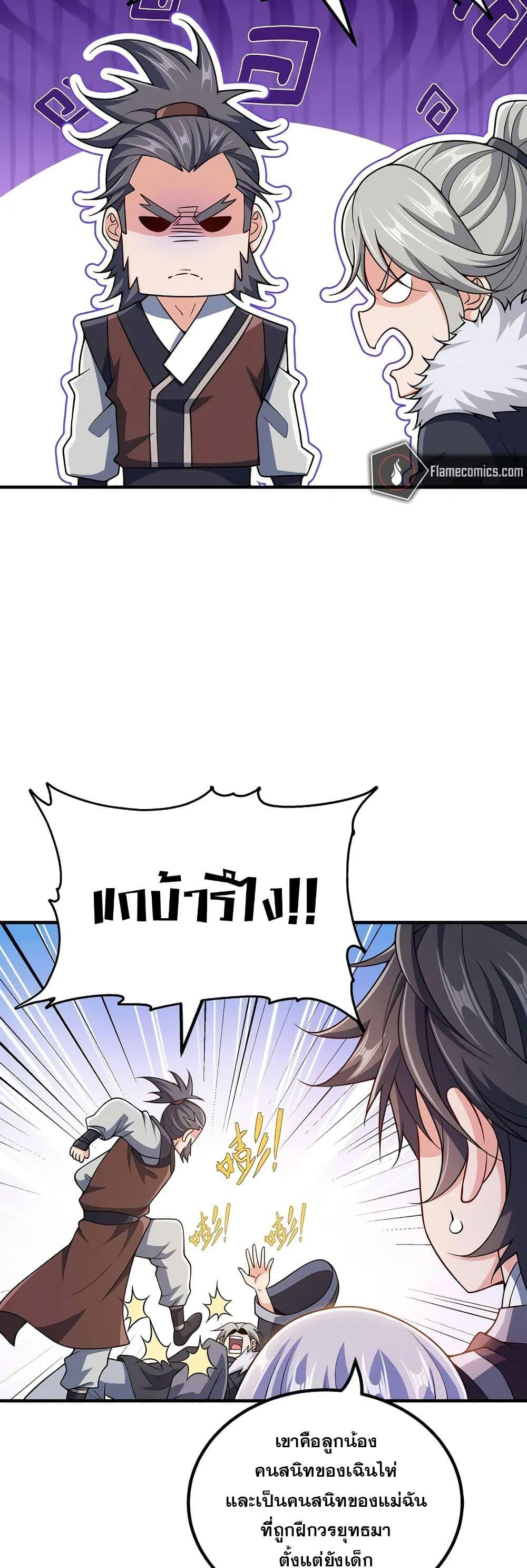 Manga-lc-com อ่านมังงะ อ่านการ์ตูน ออนไลน์ ฟรี My Wife is Actually the Future Tyrant Empress ตอนที่ 1 2 3 4 5 6 7 8 9 10 11 12 13 14 ฟรี ไม่มีโฆษณา Manga-lc - อ่าน มังงะ อ่าน การ์ตูน ออนไลน์ อ่านมังงะ ฟรี