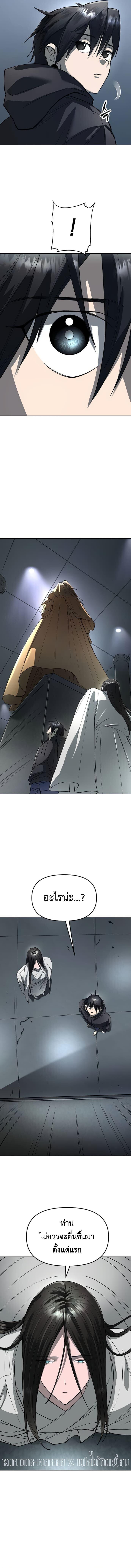 Manga-lc-com อ่านมังงะ อ่านการ์ตูน ออนไลน์ ฟรี Cosmic Heavenly Demon 3077 ตอนที่ 1 2 3 4 5 6 7 8 9 10 11 12 13 14 ฟรี ไม่มีโฆษณา Manga-lc - อ่าน มังงะ อ่าน การ์ตูน ออนไลน์ อ่านมังงะ ฟรี