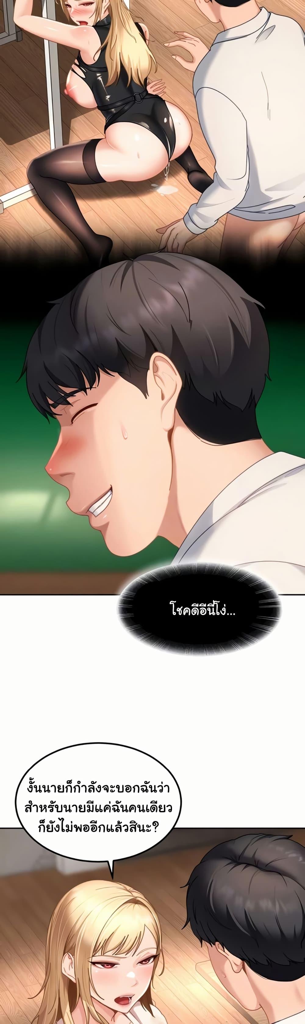 Doujin-Lc- อ่าน โดจิน มังฮวา เกาหลี ญี่ปุ่น จีน แปลไทย The Female Delinquent ตอนที่ 1 2 3 4 5 6 7 8 9 10 11 12 13 14 ฟรี ไม่มีโฆษณา อ่าน โดจิน Manhwa เกาหลี ญี่ปุ่น จีน เรามีครบ คัดมาให้เน้นๆ โดจิน 18+ รับประกันความฟินโดย  Doujin Lc