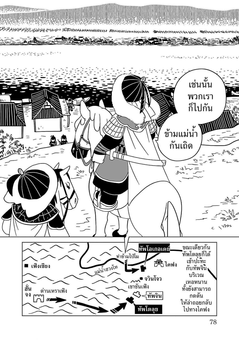 Manga-lc-com อ่านมังงะ อ่านการ์ตูน ออนไลน์ ฟรี Tenmaku no Jaadugar ตอนที่ 1 2 3 4 5 6 7 8 9 10 11 12 13 14 ฟรี ไม่มีโฆษณา Manga-lc - อ่าน มังงะ อ่าน การ์ตูน ออนไลน์ อ่านมังงะ ฟรี