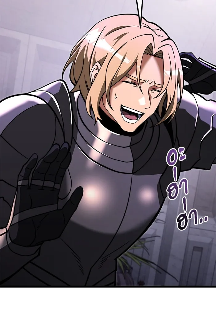 อัศวินดำล่าท้าเวลา ตอนที่ 6 รูปที่ 110