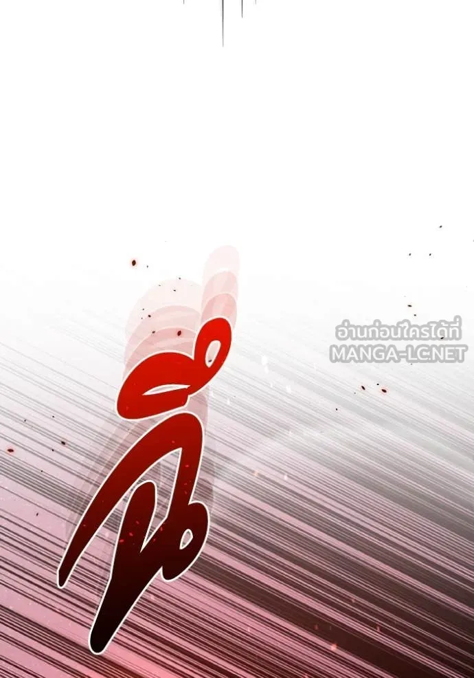 อัจฉริยะนอกคอก ตอนที่ 133 รูปที่ 79