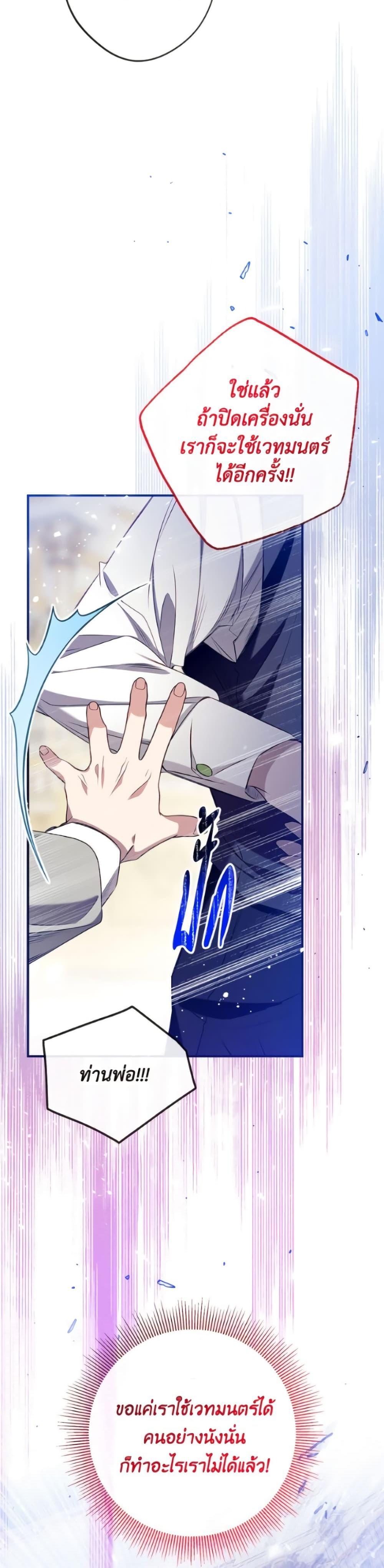 Manga-lc-com อ่านมังงะ อ่านการ์ตูน ออนไลน์ ฟรี Can We Become a Family ตอนที่ 1 2 3 4 5 6 7 8 9 10 11 12 13 14 ฟรี ไม่มีโฆษณา Manga-lc - อ่าน มังงะ อ่าน การ์ตูน ออนไลน์ อ่านมังงะ ฟรี