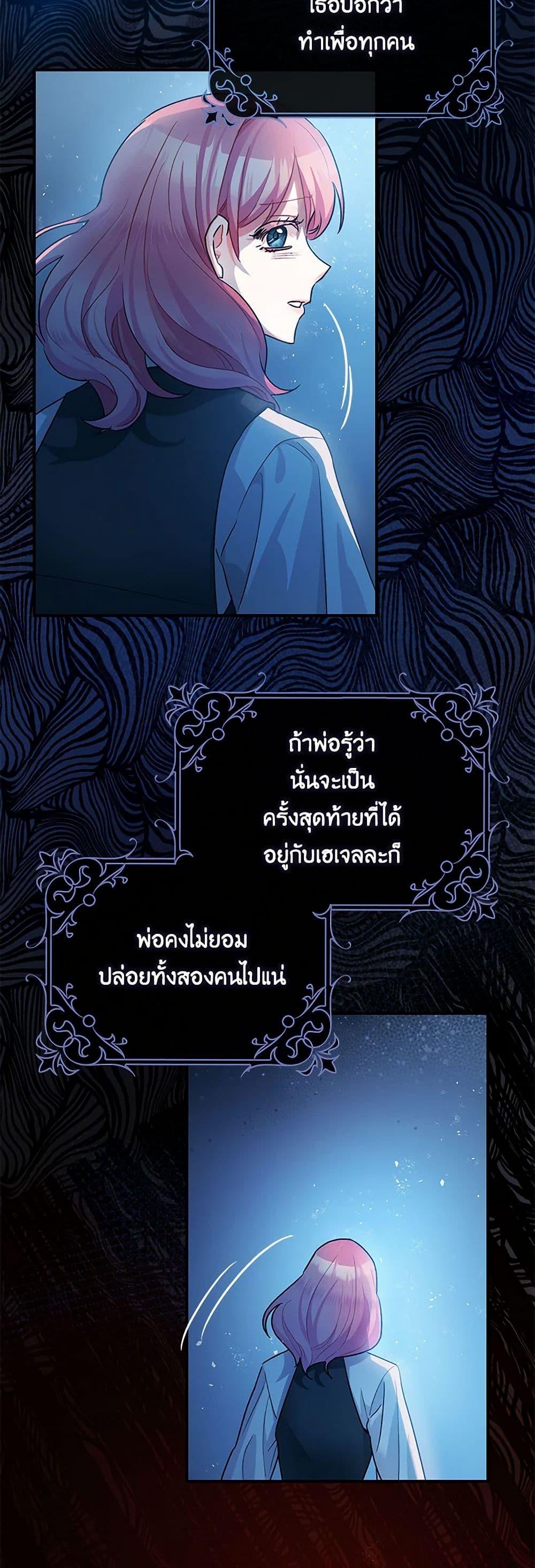 Manga-lc-com อ่านมังงะ อ่านการ์ตูน ออนไลน์ ฟรี The Tyrant’s Tranquilizer ตอนที่ 1 2 3 4 5 6 7 8 9 10 11 12 13 14 ฟรี ไม่มีโฆษณา Manga-lc - อ่าน มังงะ อ่าน การ์ตูน ออนไลน์ อ่านมังงะ ฟรี