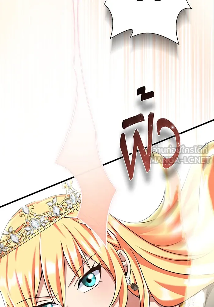 นางร้ายที่ไหนจะมีคุณธรรม ตอนที่ 129 รูปที่ 12