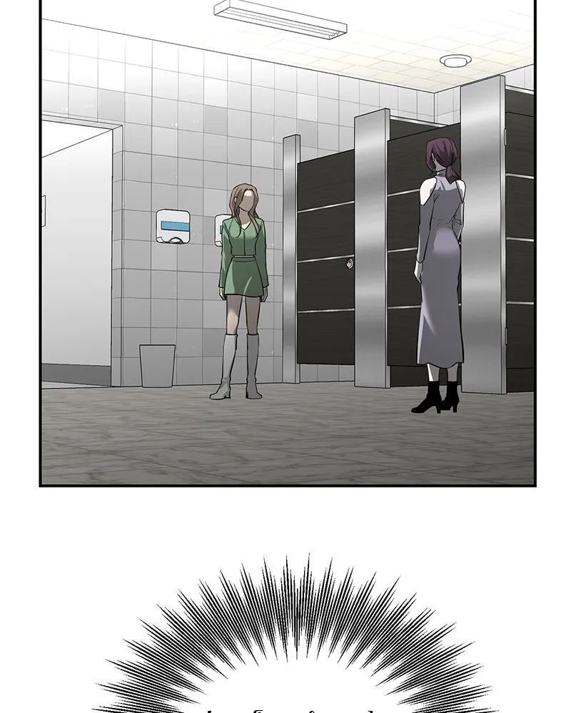 ตำนานเทพธิดาตกสวรรค์ ตอนที่ 35 รูปที่ 4