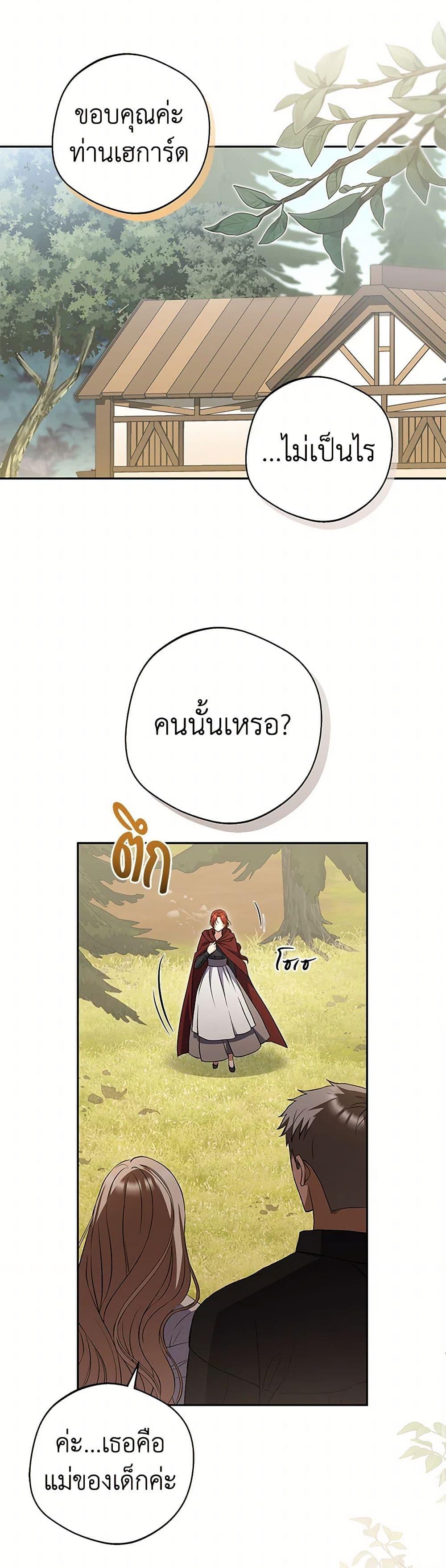 Manga-lc-com อ่านมังงะ อ่านการ์ตูน ออนไลน์ ฟรี There Is No Need to Be Obsessed ตอนที่ 1 2 3 4 5 6 7 8 9 10 11 12 13 14 ฟรี ไม่มีโฆษณา Manga-lc - อ่าน มังงะ อ่าน การ์ตูน ออนไลน์ อ่านมังงะ ฟรี