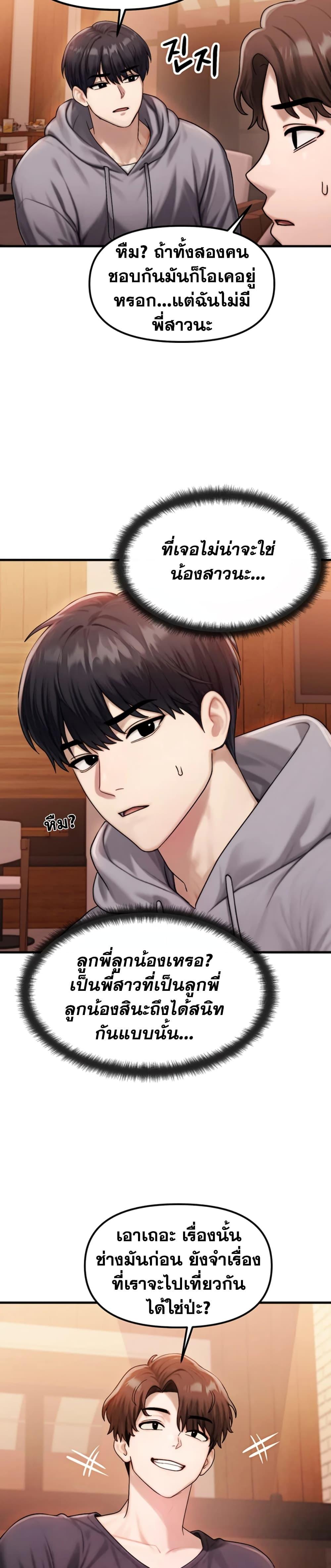 Doujin-Lc- อ่าน โดจิน มังฮวา เกาหลี ญี่ปุ่น จีน แปลไทย My Ideal Type is My Friend’s Mom ตอนที่ 1 2 3 4 5 6 7 8 9 10 11 12 13 14 ฟรี ไม่มีโฆษณา อ่าน โดจิน Manhwa เกาหลี ญี่ปุ่น จีน เรามีครบ คัดมาให้เน้นๆ โดจิน 18+ รับประกันความฟินโดย  Doujin Lc