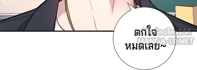 คูเซรา ตอนที่ 1 รูปที่ 240