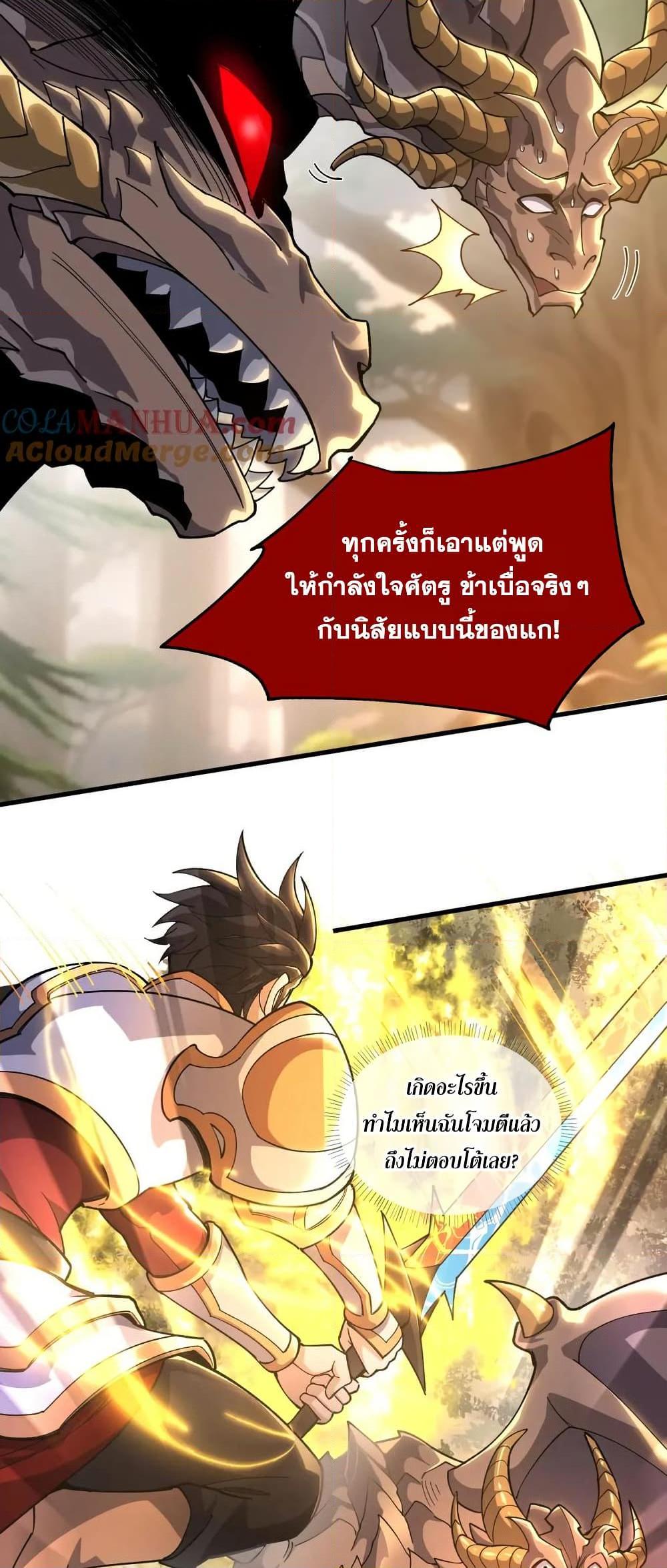 Manga-lc-com อ่านมังงะ อ่านการ์ตูน ออนไลน์ ฟรี I Rely On Cheat To Hunt Gods ตอนที่ 1 2 3 4 5 6 7 8 9 10 11 12 13 14 ฟรี ไม่มีโฆษณา Manga-lc - อ่าน มังงะ อ่าน การ์ตูน ออนไลน์ อ่านมังงะ ฟรี