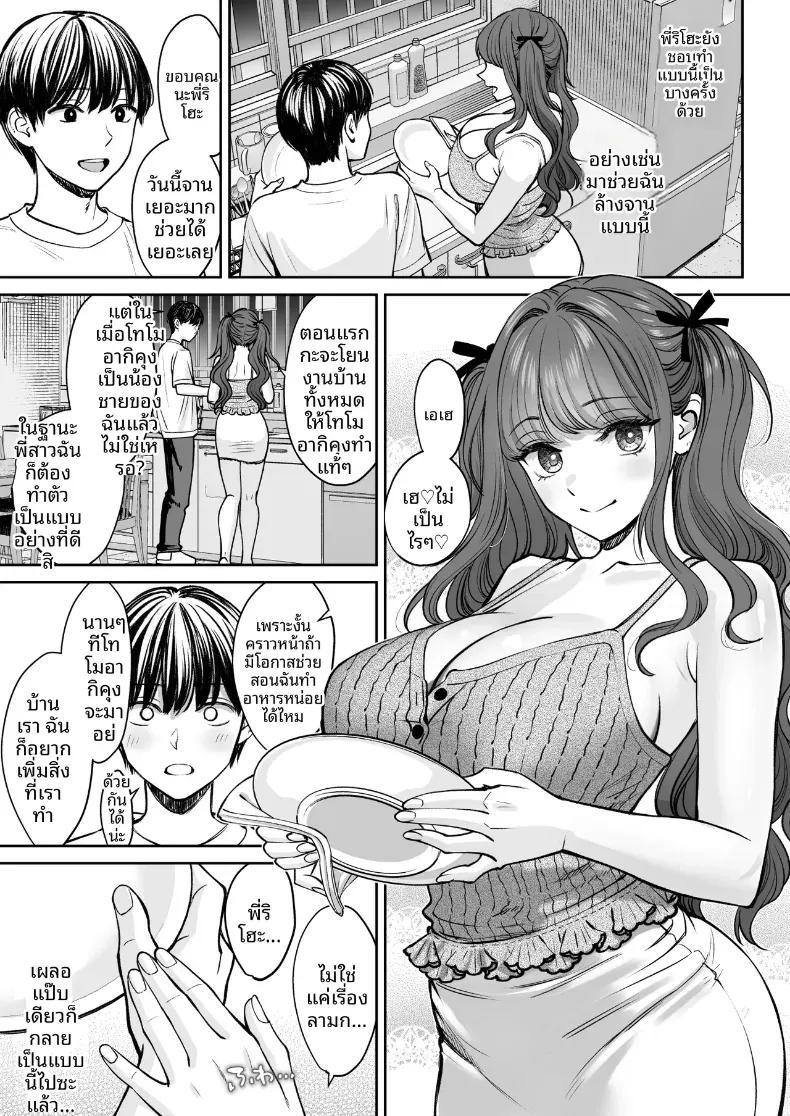 Doujin-Lc- อ่าน โดจิน มังฮวา เกาหลี ญี่ปุ่น จีน แปลไทย อยู่ๆ ผมก็มีพี่สาว ตอนที่ 1 2 3 4 5 6 7 8 9 10 11 12 13 14 ฟรี ไม่มีโฆษณา อ่าน โดจิน Manhwa เกาหลี ญี่ปุ่น จีน เรามีครบ คัดมาให้เน้นๆ โดจิน 18+ รับประกันความฟินโดย  Doujin Lc
