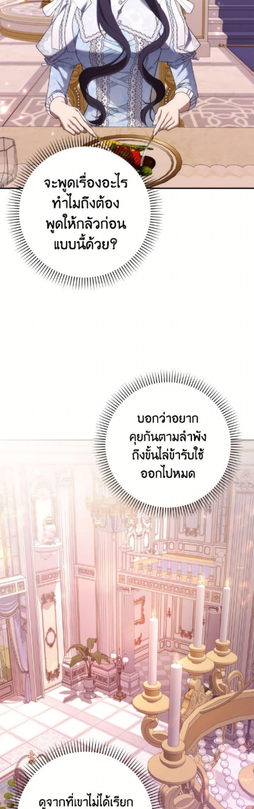 Manga-lc-com อ่านมังงะ อ่านการ์ตูน ออนไลน์ ฟรี I Won’t Pick Up The Trash I Threw Away Again ตอนที่ 1 2 3 4 5 6 7 8 9 10 11 12 13 14 ฟรี ไม่มีโฆษณา Manga-lc - อ่าน มังงะ อ่าน การ์ตูน ออนไลน์ อ่านมังงะ ฟรี