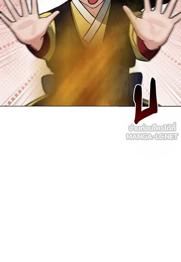 ความลับของสาวร่างทรง ตอนที่ 4 รูปที่ 36