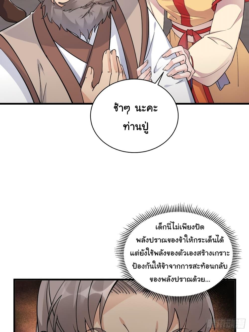 Manga-lc-com อ่านมังงะ อ่านการ์ตูน ออนไลน์ ฟรี Cultivating Immortality Requires a Rich Woman ตอนที่ 1 2 3 4 5 6 7 8 9 10 11 12 13 14 ฟรี ไม่มีโฆษณา Manga-lc - อ่าน มังงะ อ่าน การ์ตูน ออนไลน์ อ่านมังงะ ฟรี