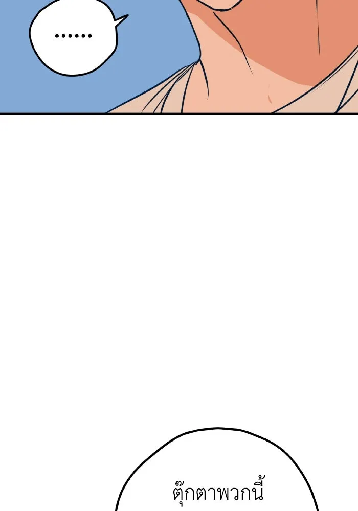 รักนี้ไม่มีรีไซเคิล ตอนที่ 17 รูปที่ 41